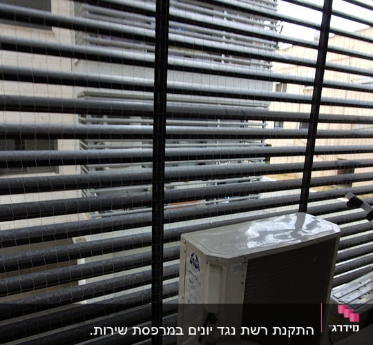 רשת מתכת למניעת כניסת יונים על חלון